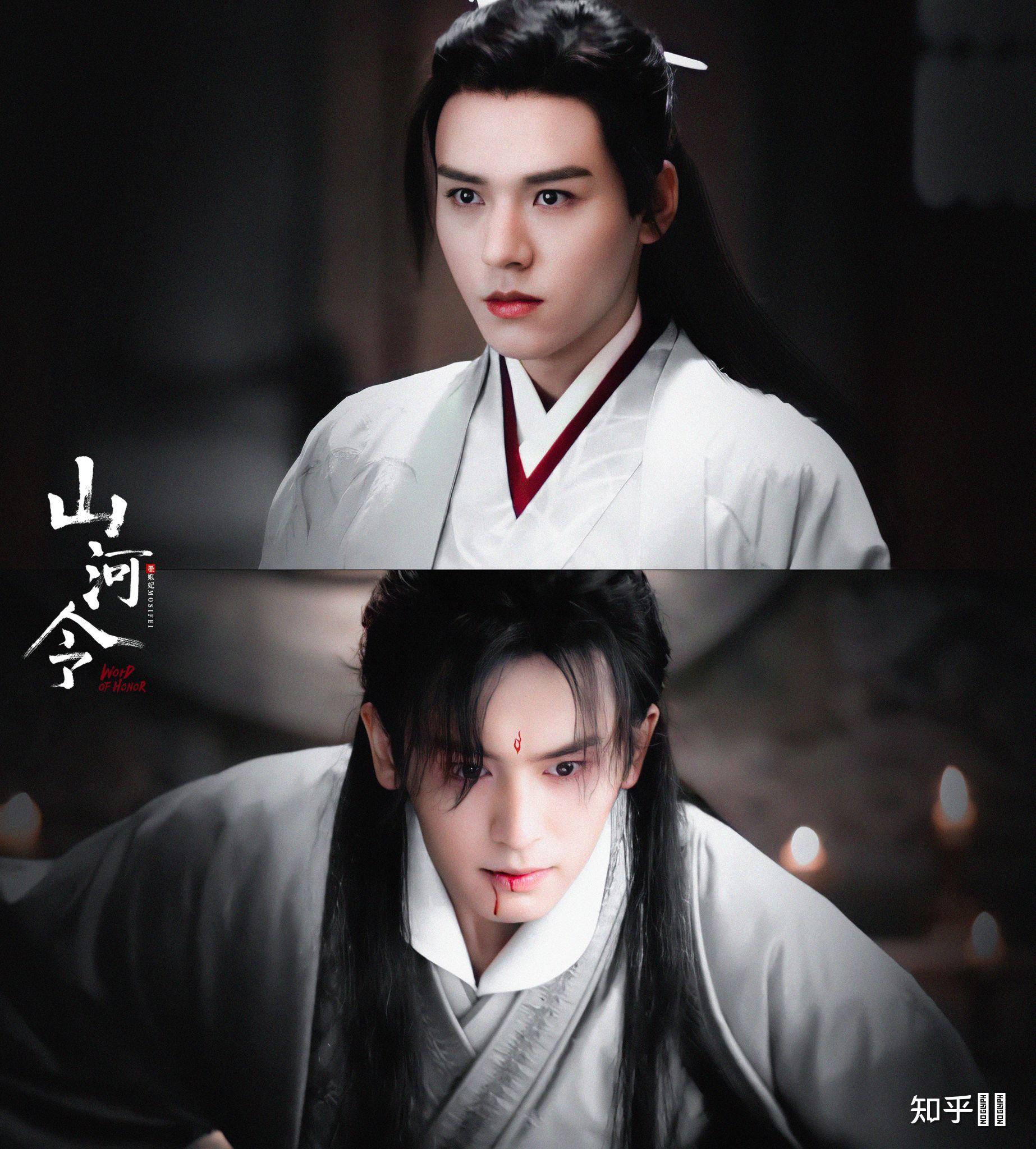 山河令电视剧你看了么