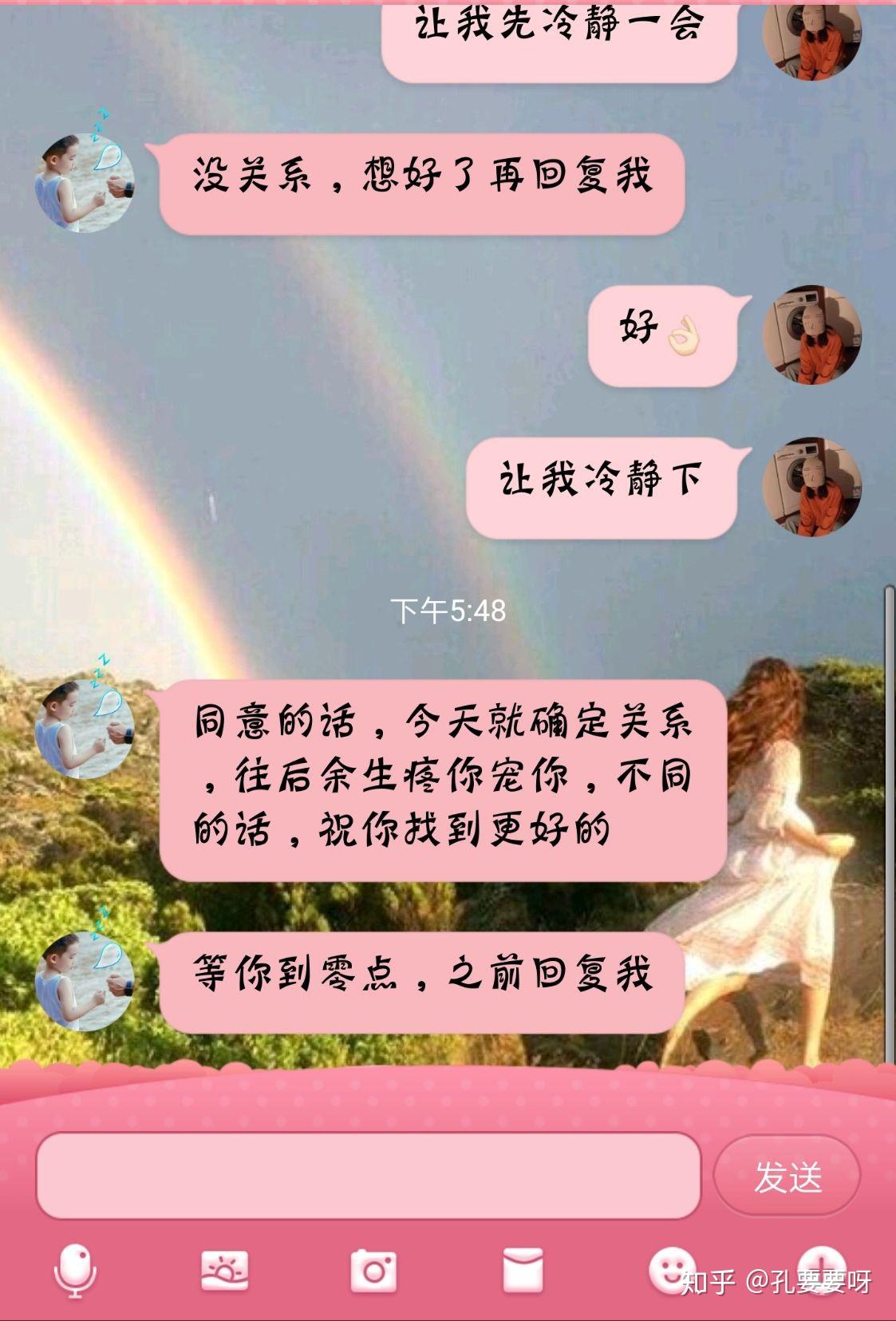 怎样才能追到摩羯座男 v2-8e8747729b65738fe062ec00f64896c8_r.jpg