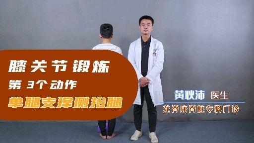 右腿膝盖疼痛可能有三种病_右腿膝盖疼会是骨癌吗_膝盖疼痛病右腿可能有肿块吗