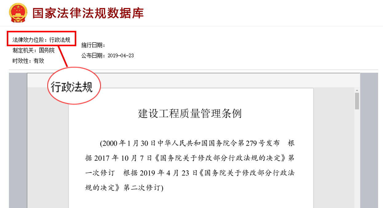 2025年装修工程的保修期 - 知乎