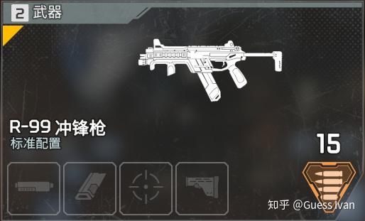 Apex 枪械分析 知乎
