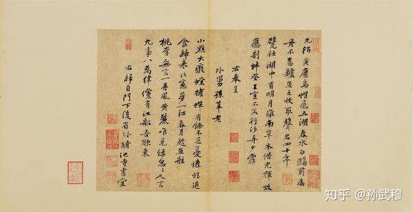 山谷道人:黄庭坚书法全集鉴赏(附释文) - 知乎