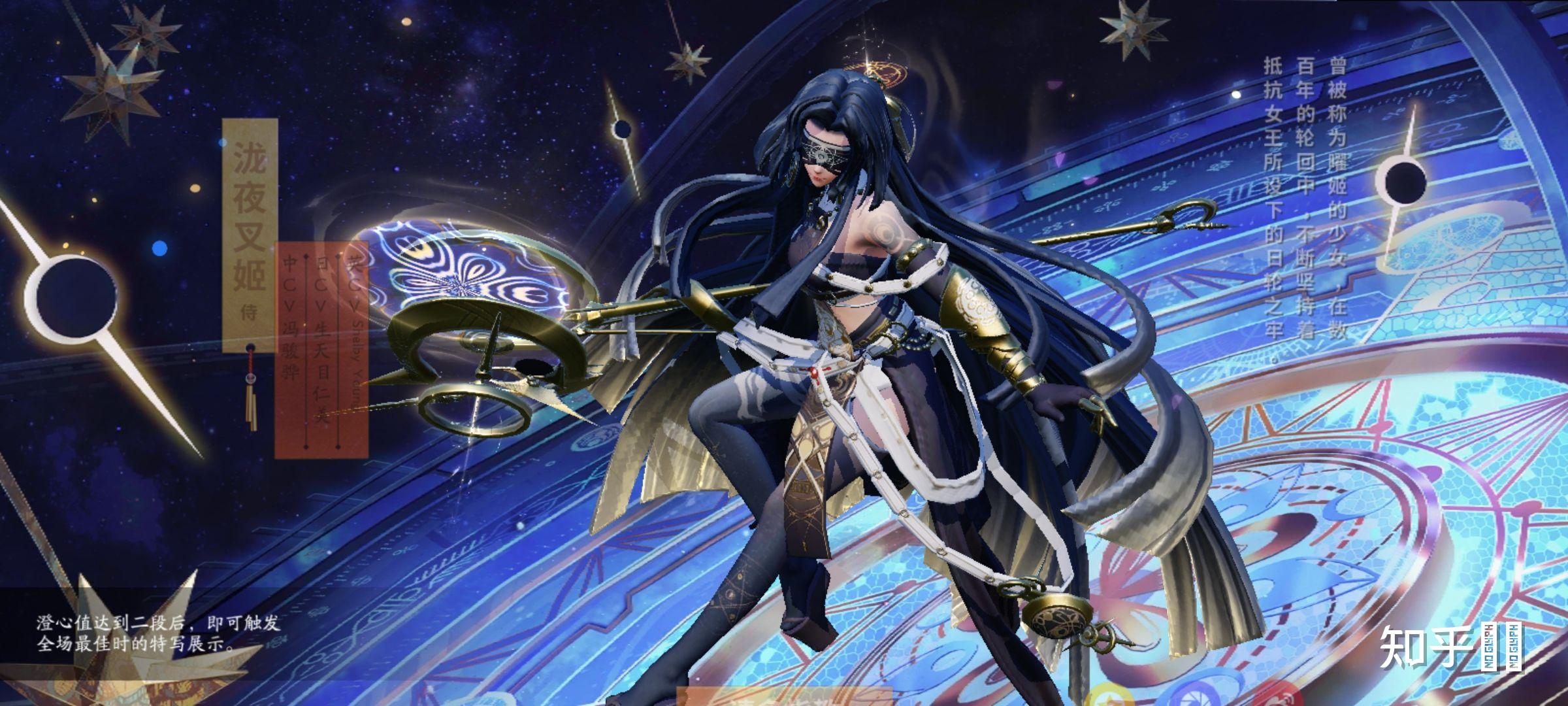 大家觉得决战平安京建模好看吗