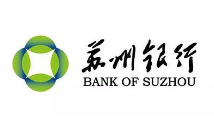 苏州银行发行30亿元金融债券,7名高管年薪超200万元