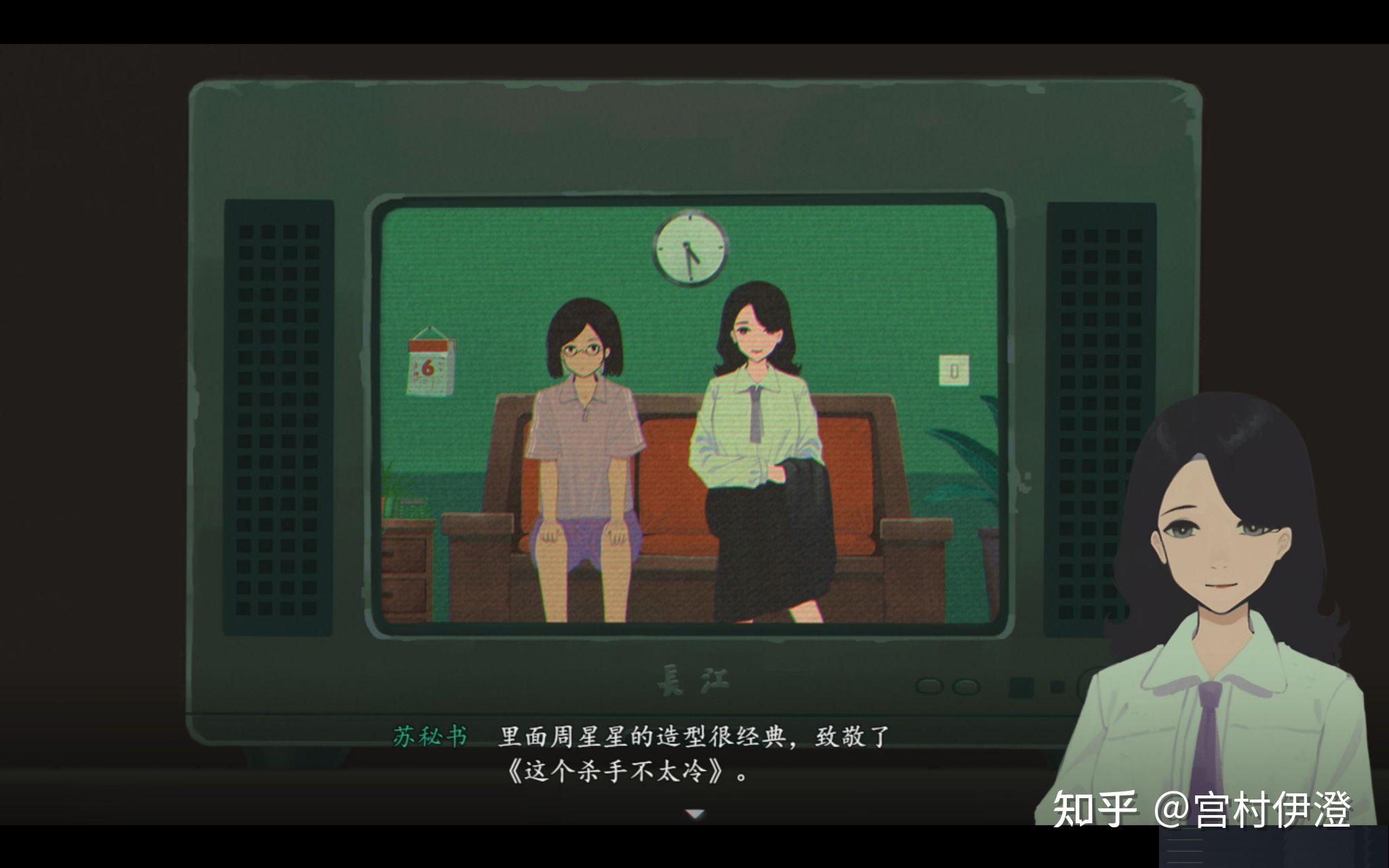 如何评价中式悬疑游戏《三伏》？ - 知乎