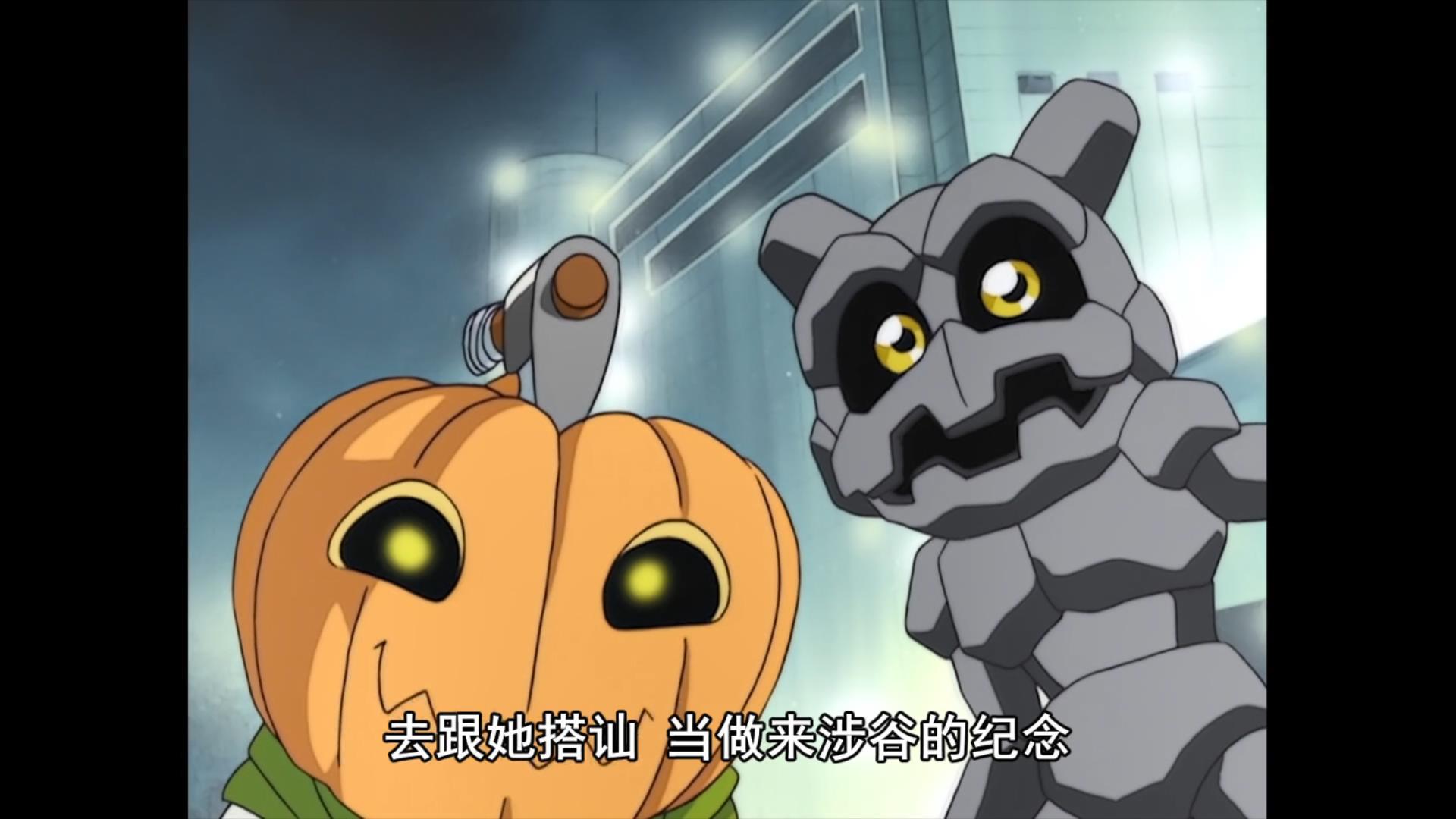 如果加布兽早点进化,南瓜兽与矿石兽能幸存吗?