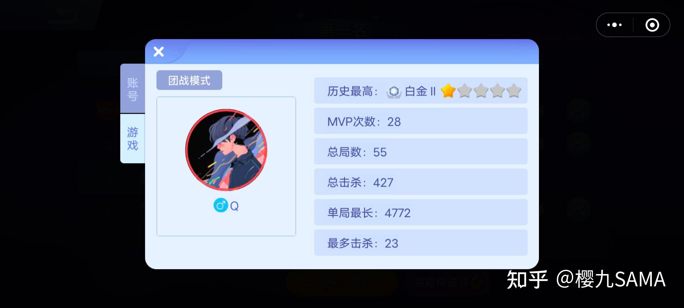 贪吃蛇大作战中无尽模式是真人吗(贪吃蛇大作战的无尽模式里除自己以外的是真人吗？)  第2张