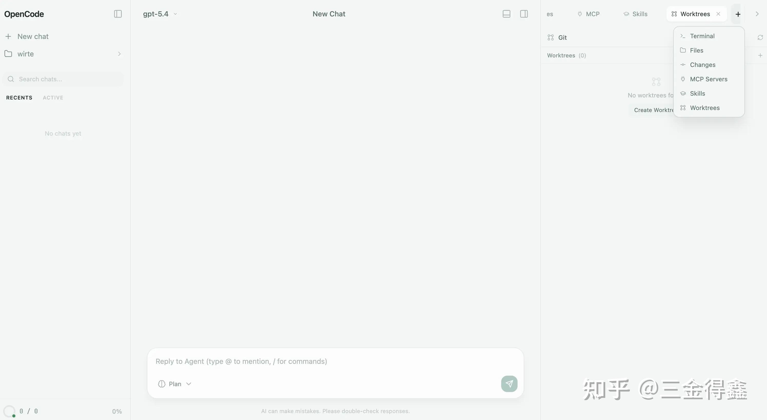 OpenCodeUI 让你随时随地 AI Coding - 知乎