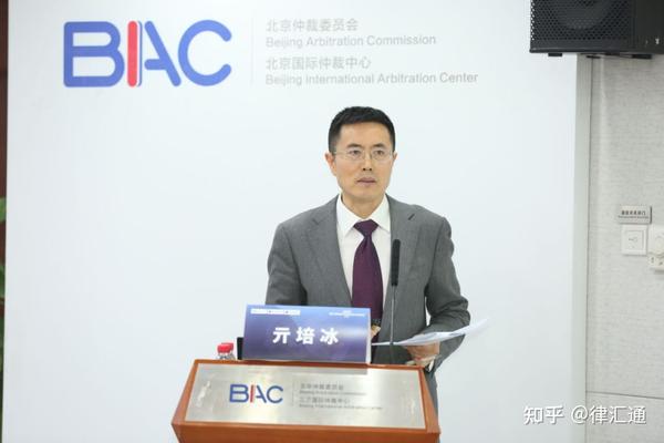 “建设工程领域仲裁实务培训沙龙”第一期活动成功举办 - 知乎