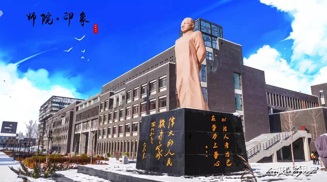 太原师范学院校园环境如何?住宿条件好吗?学习氛围如何?