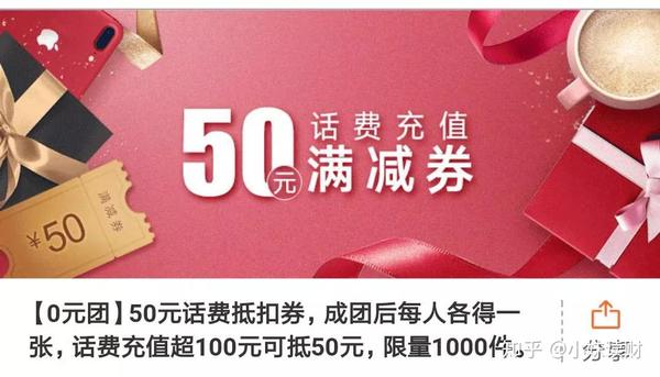话费购物支付移动平台怎么退款_话费购物支付移动平台是什么_移动话费支付购物平台
