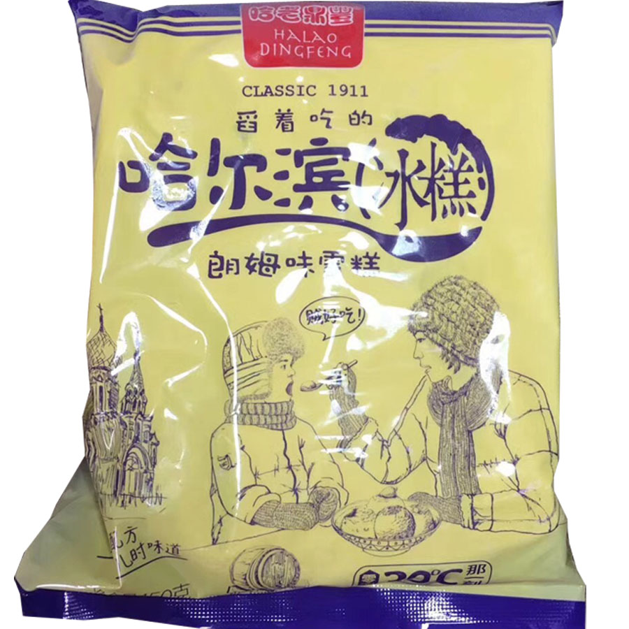 有什么好吃的雪糕? - 知乎