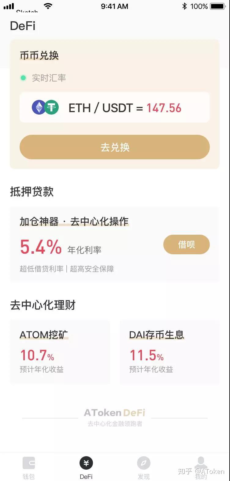 区块链入门 | 一文读懂智能合约 - 知乎