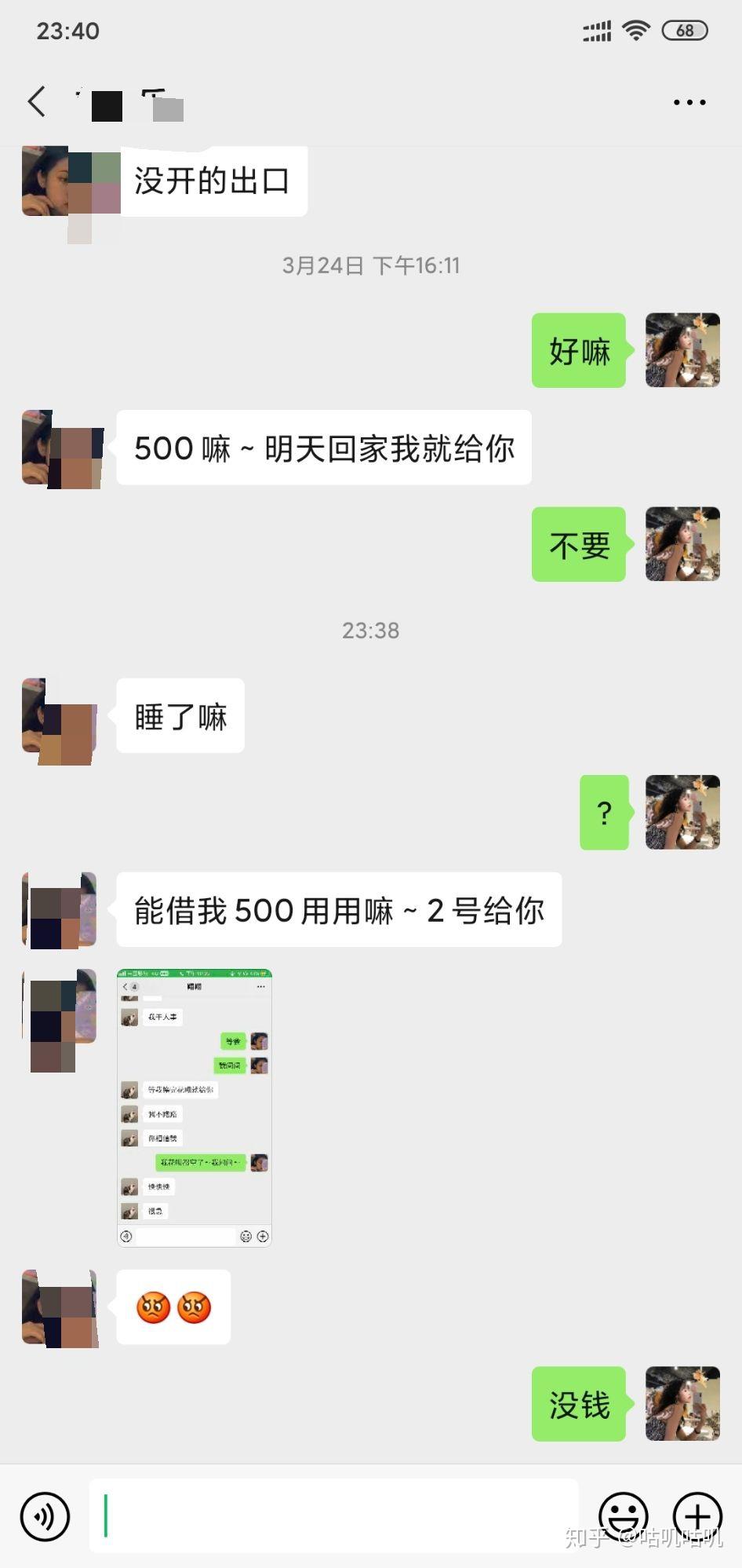 如果前任突然拥抱你你只能说三个字你会说吐槽什么
