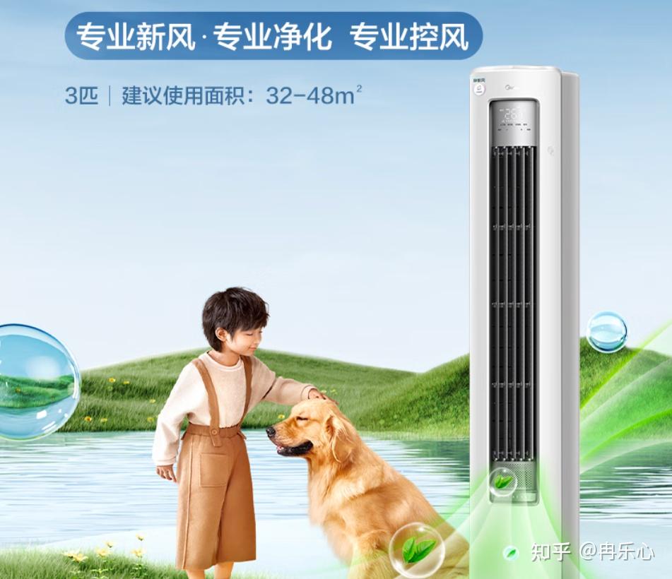2026年(8月)预算6000元买3匹柜机空调别乱买!内行人最建议买的5款6000元档3匹柜机空调选购推荐!口碑公认不踩坑!