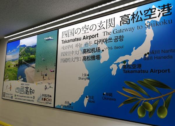 日本四国急行记 暴走7天 解锁的不仅是 三缺一 日本旅行版图 知乎