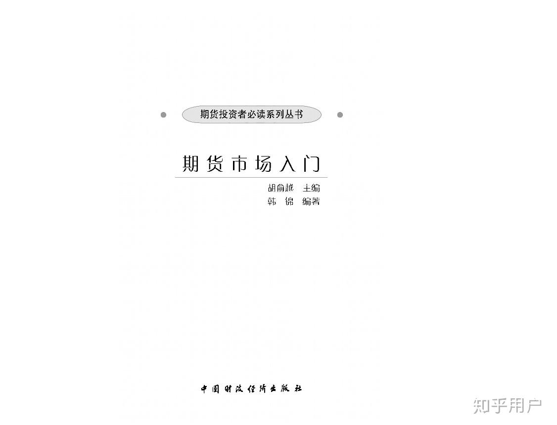 米兰体育- 米兰体育官方网站- 米兰体育APP下载数字人民币开通使用指南pdf