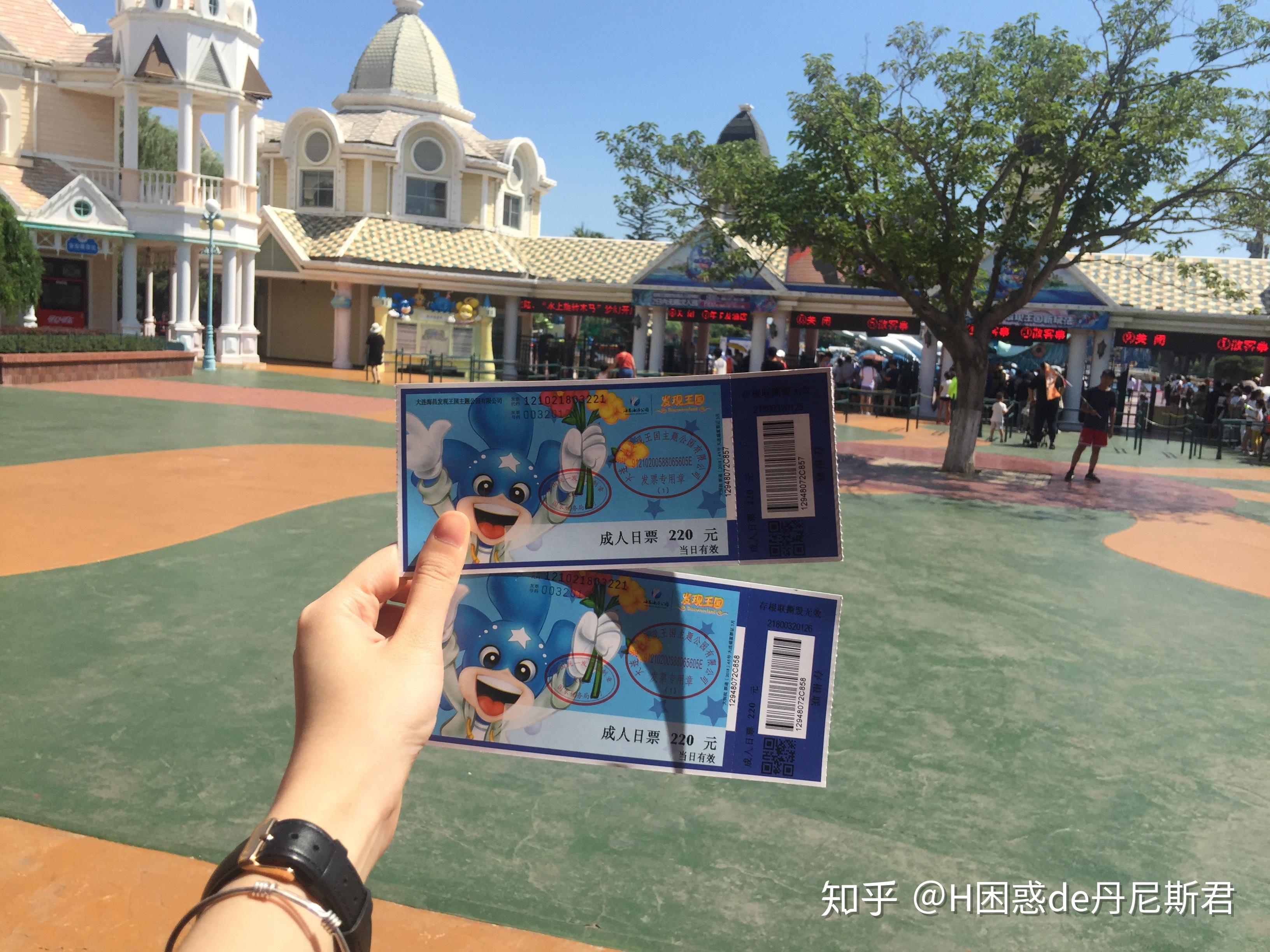 人还是很多的～没错,我们去的就是发现王国,出发!