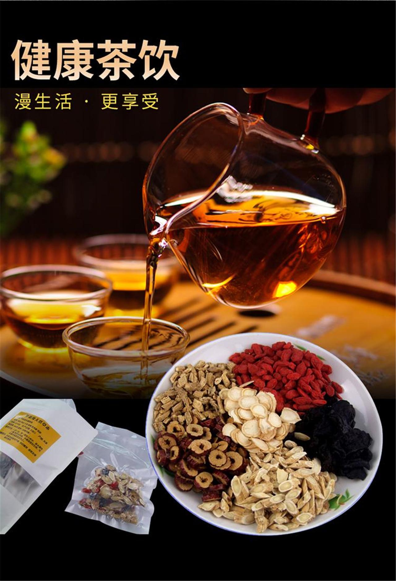 饮茶养生需注意的三个关键点茶的习性季节原因人的体质