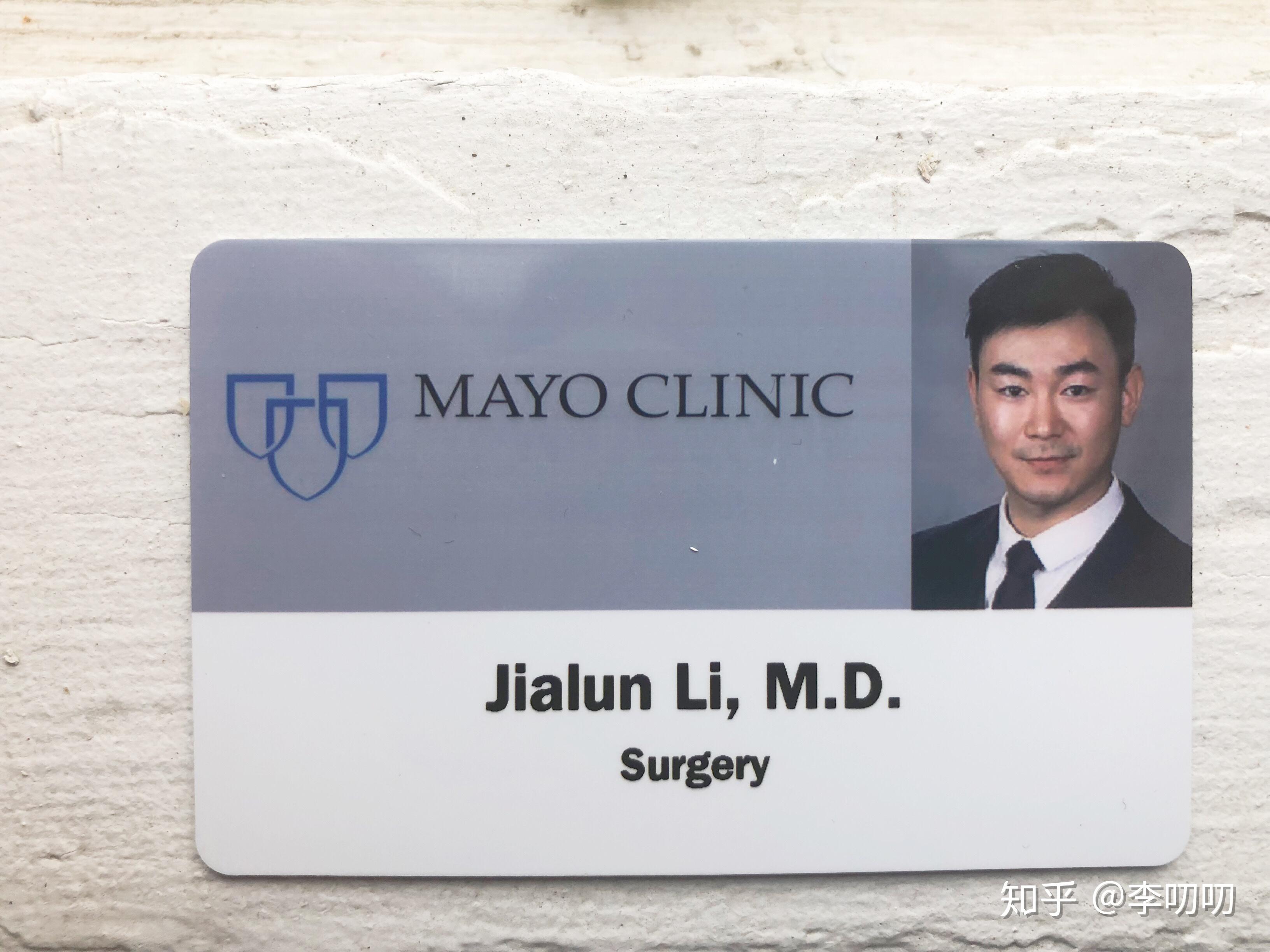 梅奥诊所(mayo clinic)有多牛? - 知乎