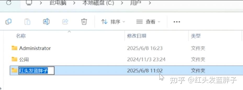 如何将Windows中文用户名改成英文？超详细教程，一次解决软件报错问题！ - 知乎
