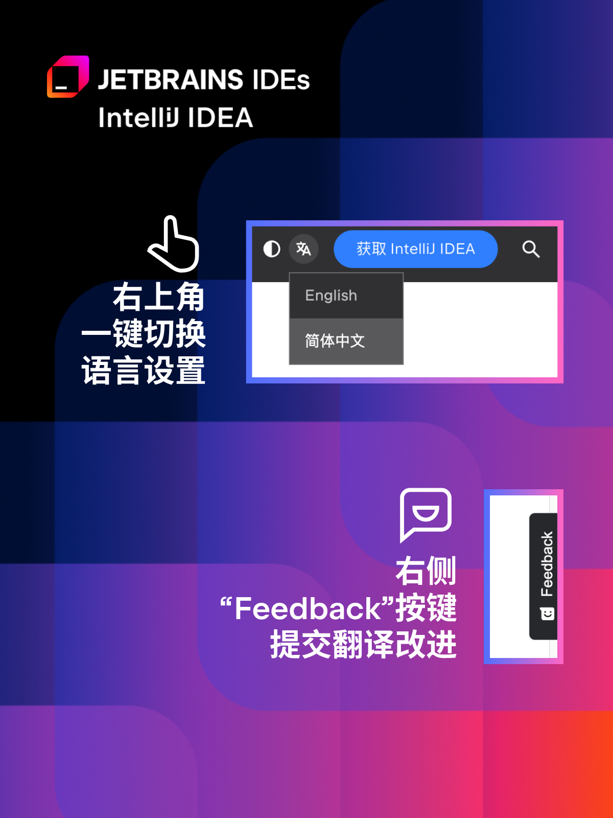 IntelliJ IDEA 官方文档:让我们说中文! - 知乎