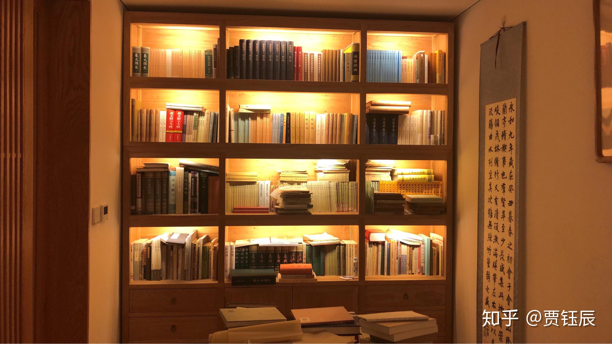 你的藏书量有多少对家中大量藏书有什么看法