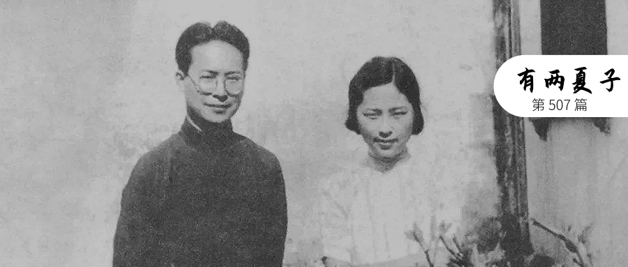 张兆和对沈从文:一次不忠,百次不用!