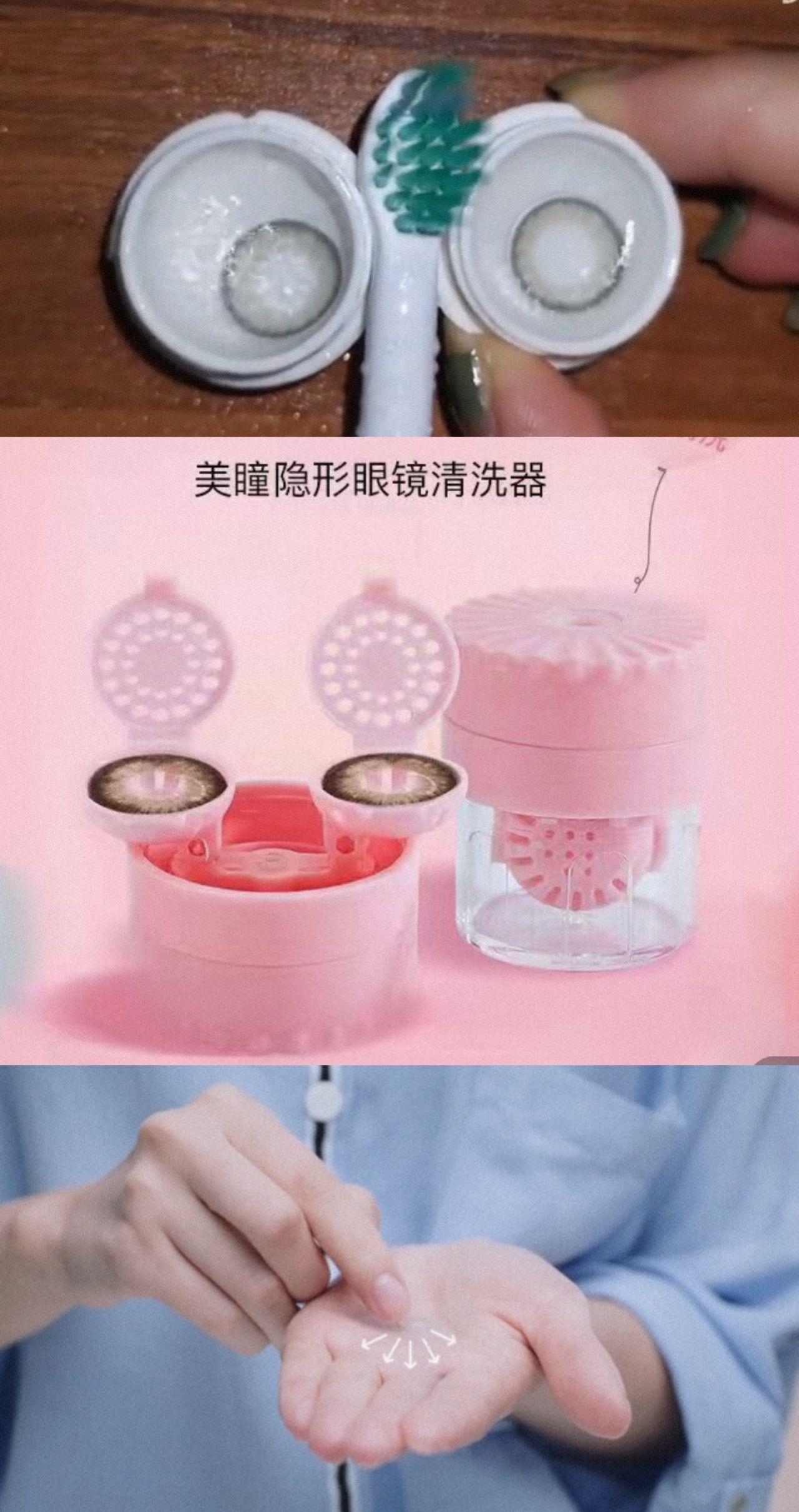 电动牙刷震动清洗隐形眼镜的方法有用吗? - 知乎