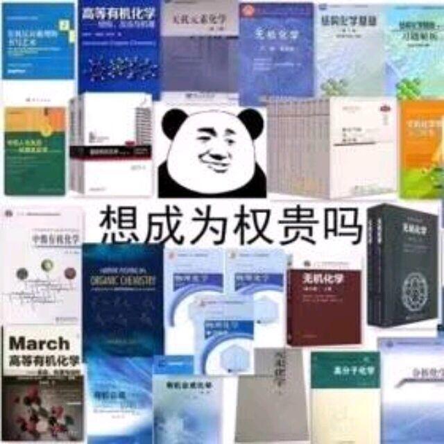 有机化学学习笔记——电子效应：诱导效应与共轭效应 - 知乎