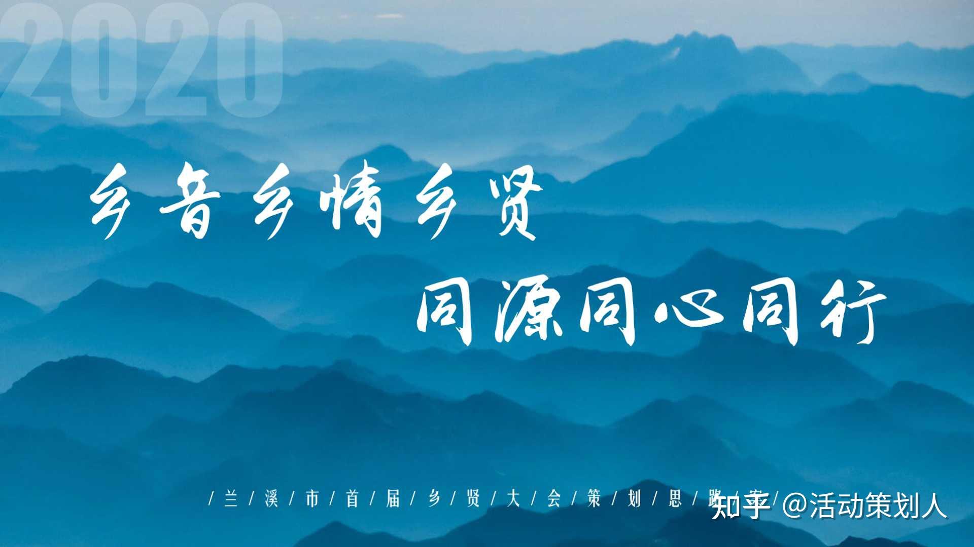 乡贤徐州图片