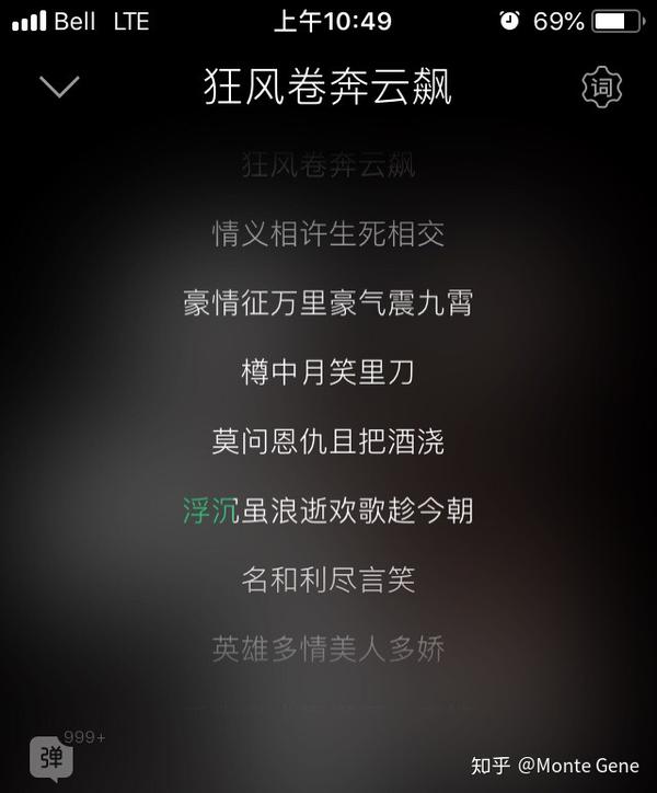 如何评价独立音乐人花粥遭大学老师批评《盗将行》的歌词「狗屁不通」