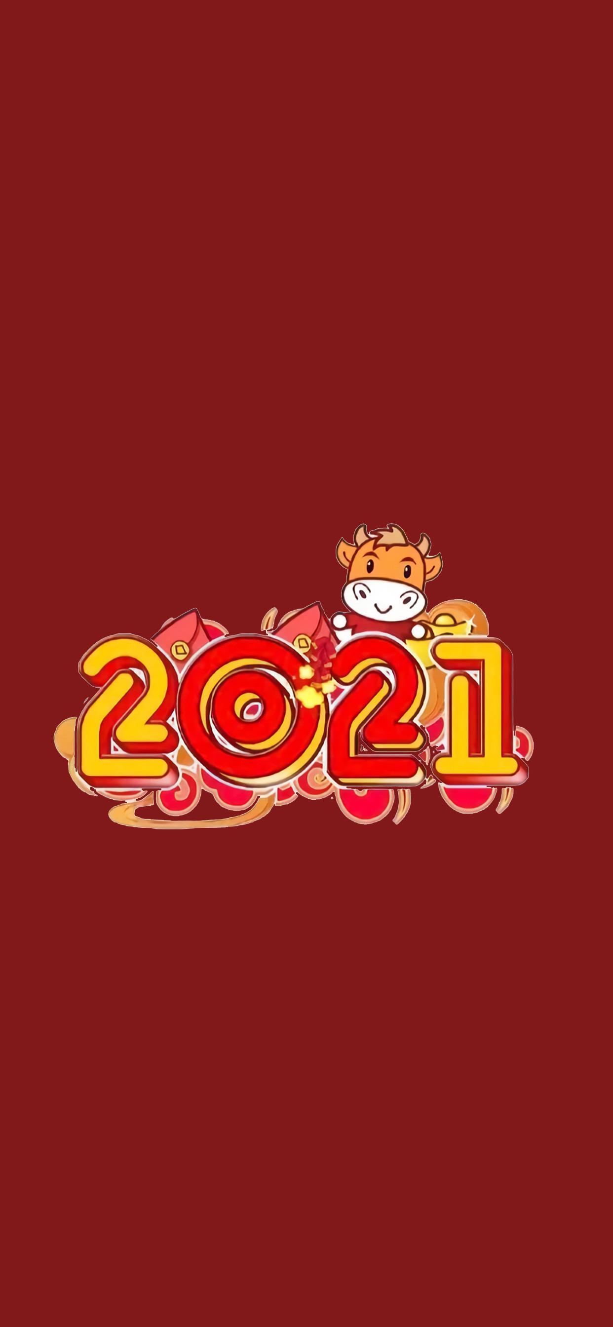 告别2020,迎接2021图片图片