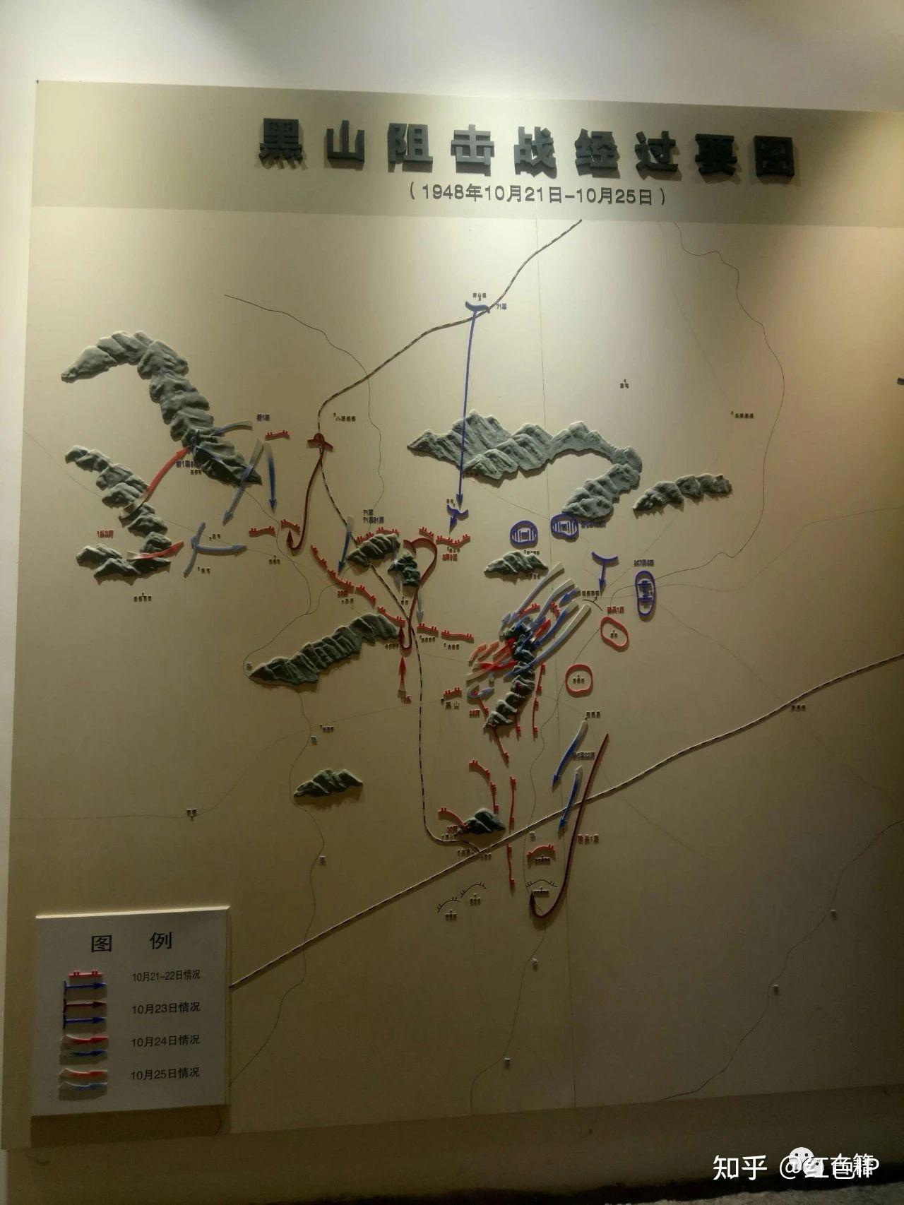 梁兴初回忆黑山阻击战