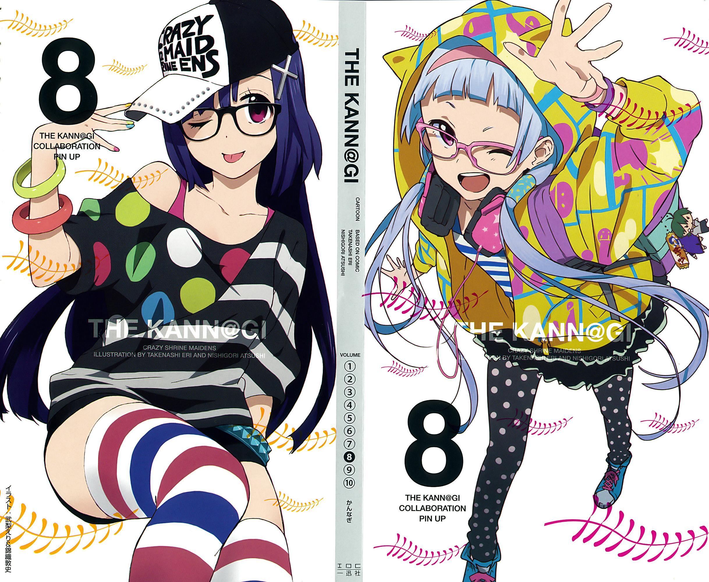 有哪些好看的漫画封面?