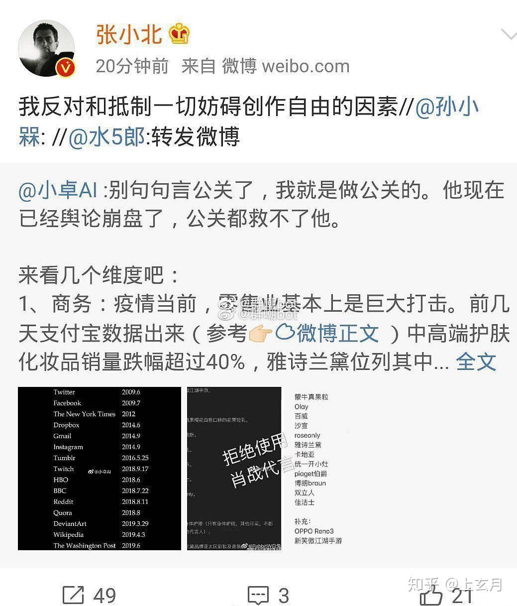 ao3镜像网址lofter（ao3镜像网站retry later） ao3镜像网址lofter（ao3镜像网站retry later）〔ao3的镜像网站现在还能进去吗?〕 新闻资讯