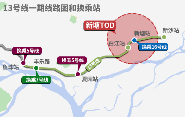 新塘地铁13号线线路图图片