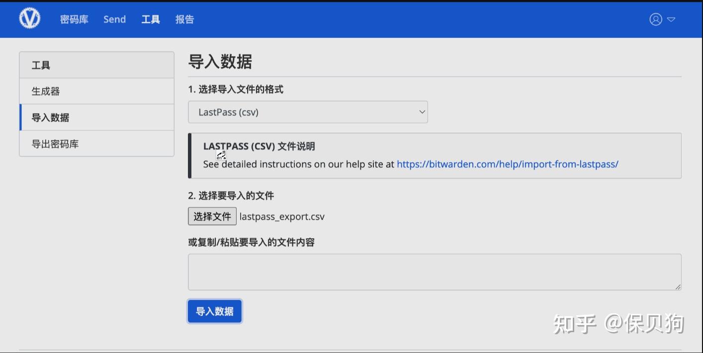 使用 VaultWarden 搭建个人密码管理器 原先Bitwarden - 知乎