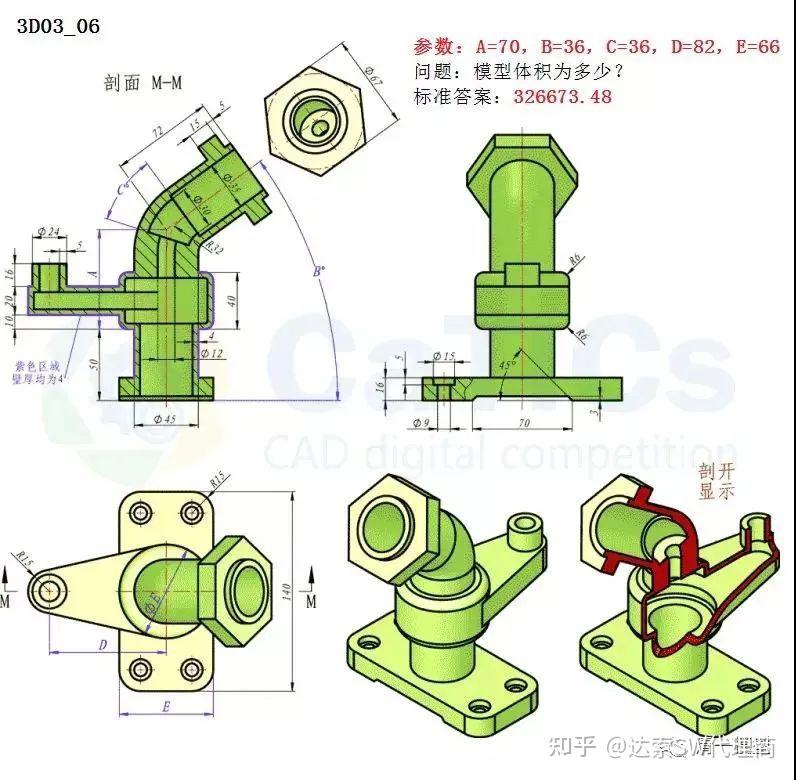 Solidworks已知三视图怎么建模? - 知乎