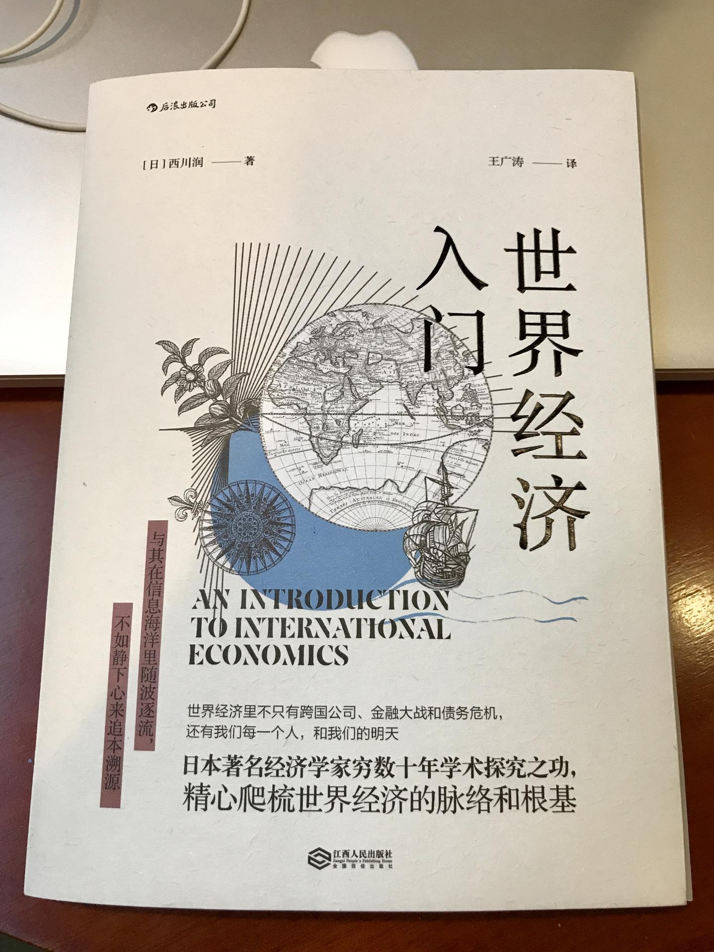 经济 从未如此贴近你我 知乎 经济 从未如此贴近你我 知乎