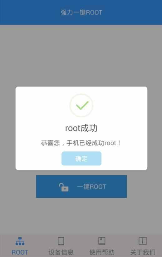  root 
