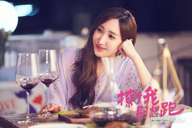 撩了我别想跑杀青国民好闺蜜李纯洱颜值与演技双在线