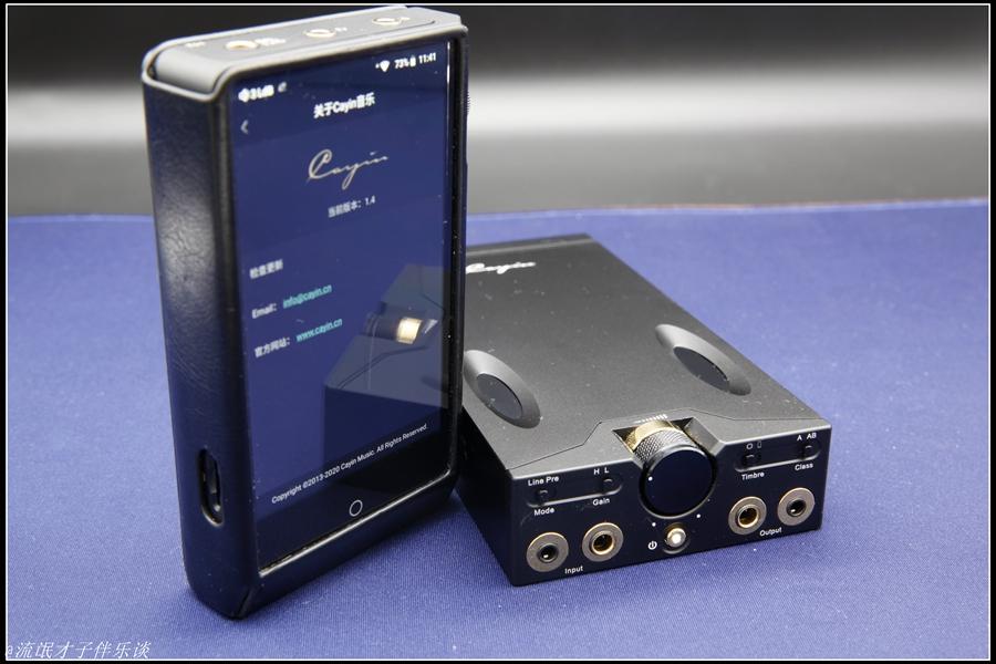 取舍决定认可非评测之cayin凯音c9旗舰耳放