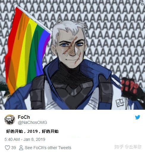 当暴雪官宣士兵76出柜粉丝做出了怎样的精彩评价