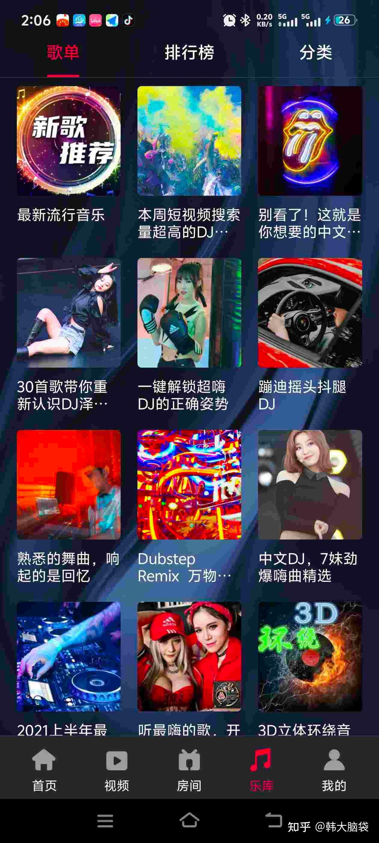 DJ秀_解锁VIP会员,支持无损音质下载,听歌,k歌两不误,许多DJ舞曲,热歌种类任你选择 - 知乎