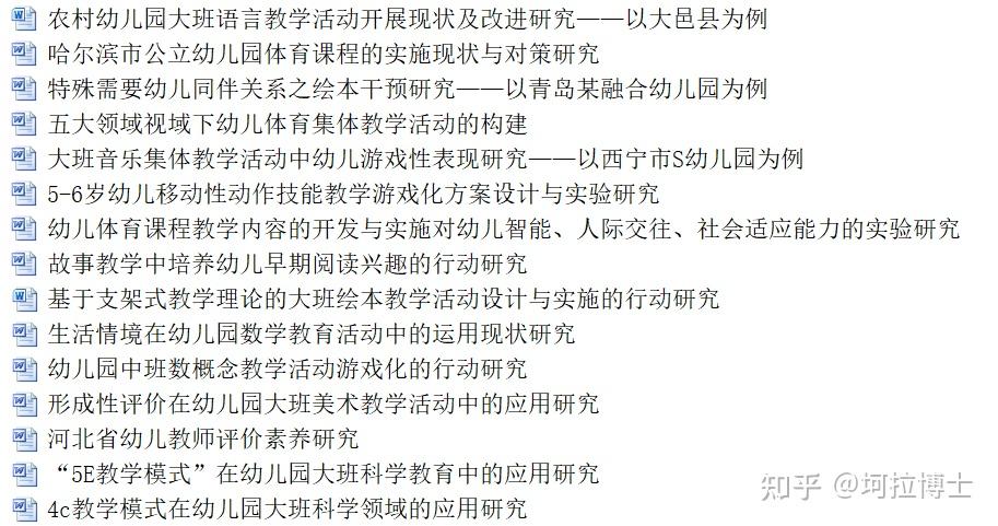 体育游戏属于五大领域哪个领域(体育游戏属于五大领域哪个领域内容)