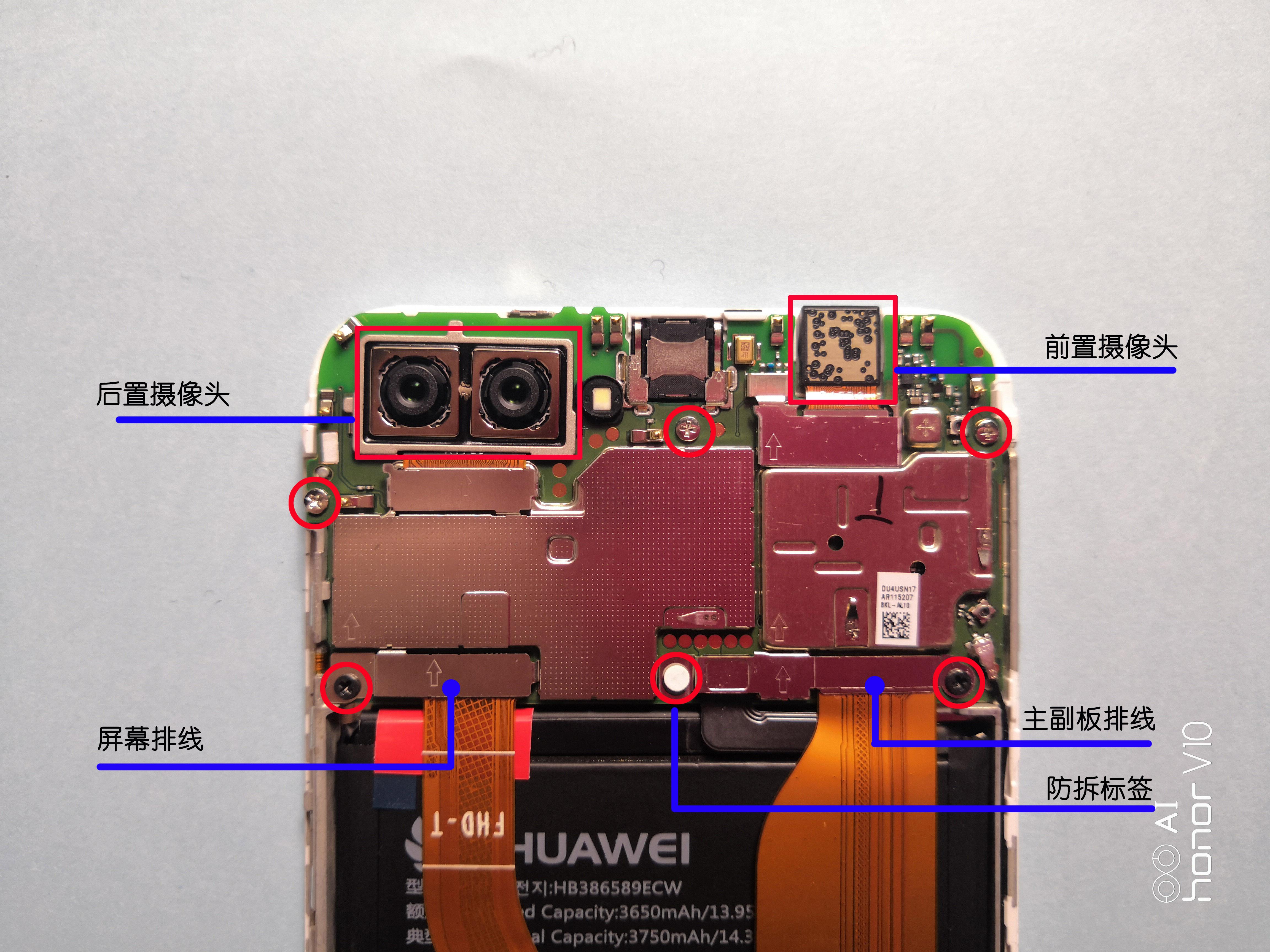 荣耀v10拆机全解竟然解锁了新特性