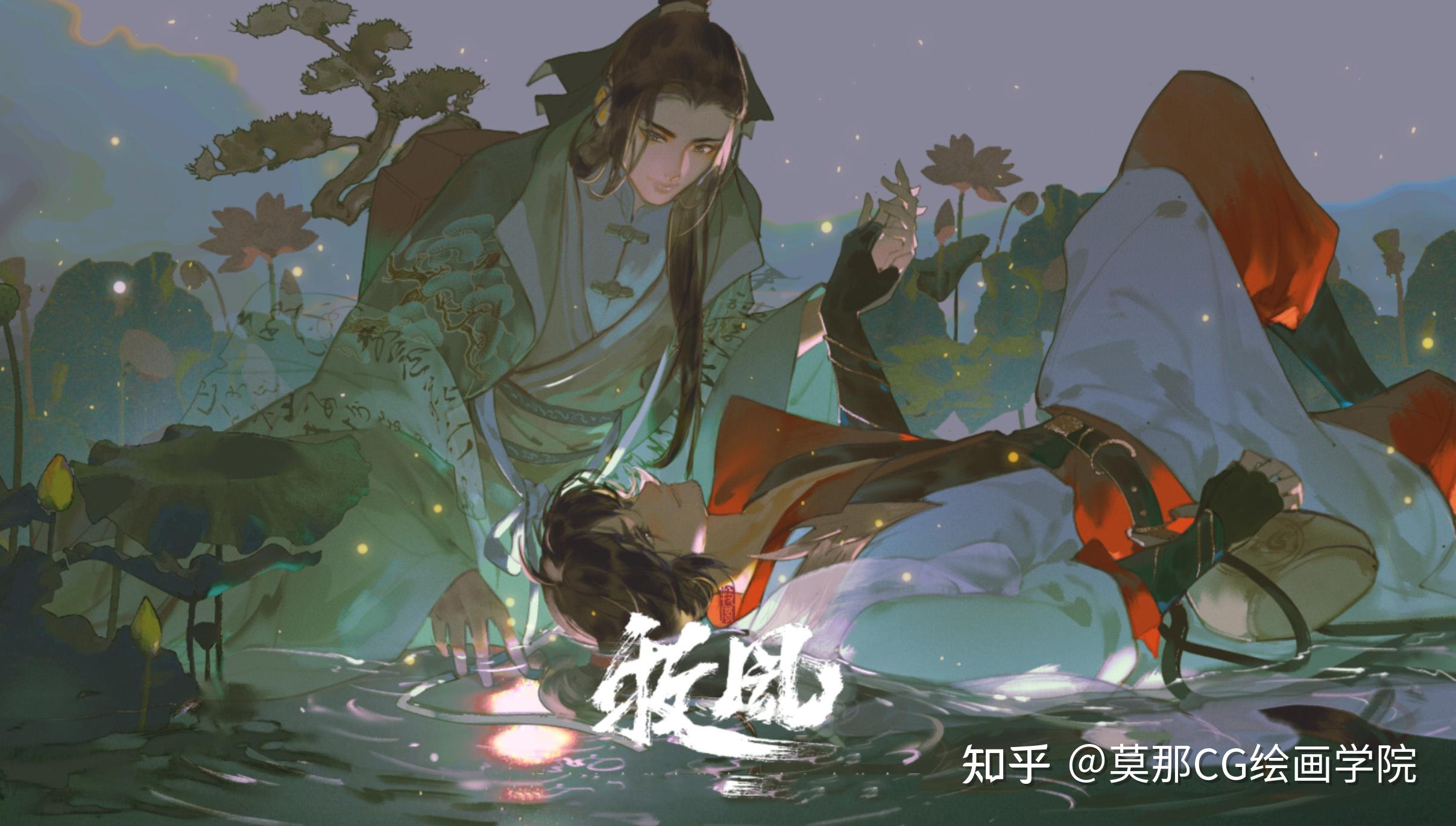 莫那cg绘画学院插画欣赏:画师牧风老师的作品 - 知乎