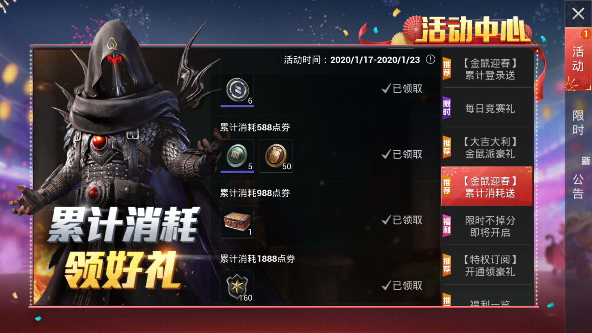 在和平精英里氪金值得吗? - 知乎