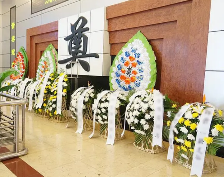 安吉县殡仪馆花圈挽联的字体和字号规范 - 知乎